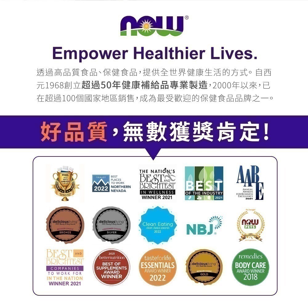 now 左旋精胺酸膠囊1瓶(100顆)-細節圖7