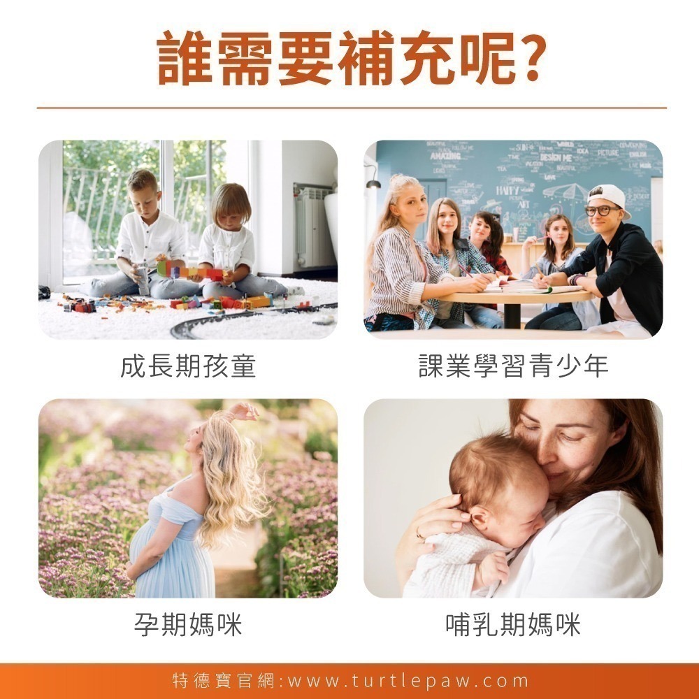 now 水果風味咀嚼DHA魚油膠囊1瓶(60顆)-細節圖6