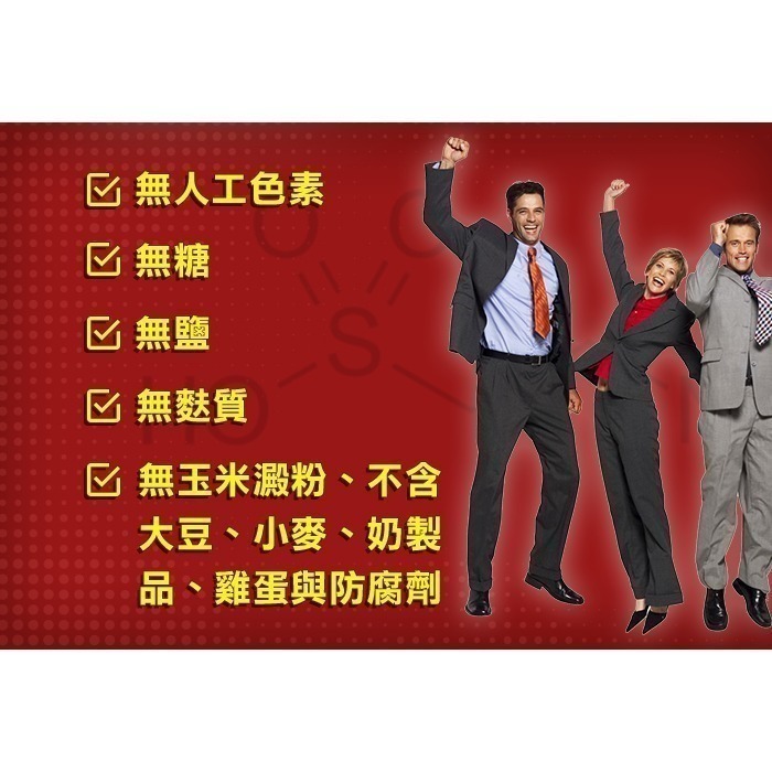 【Bestvite】必賜力牛磺酸膠囊1瓶(120顆)-細節圖5