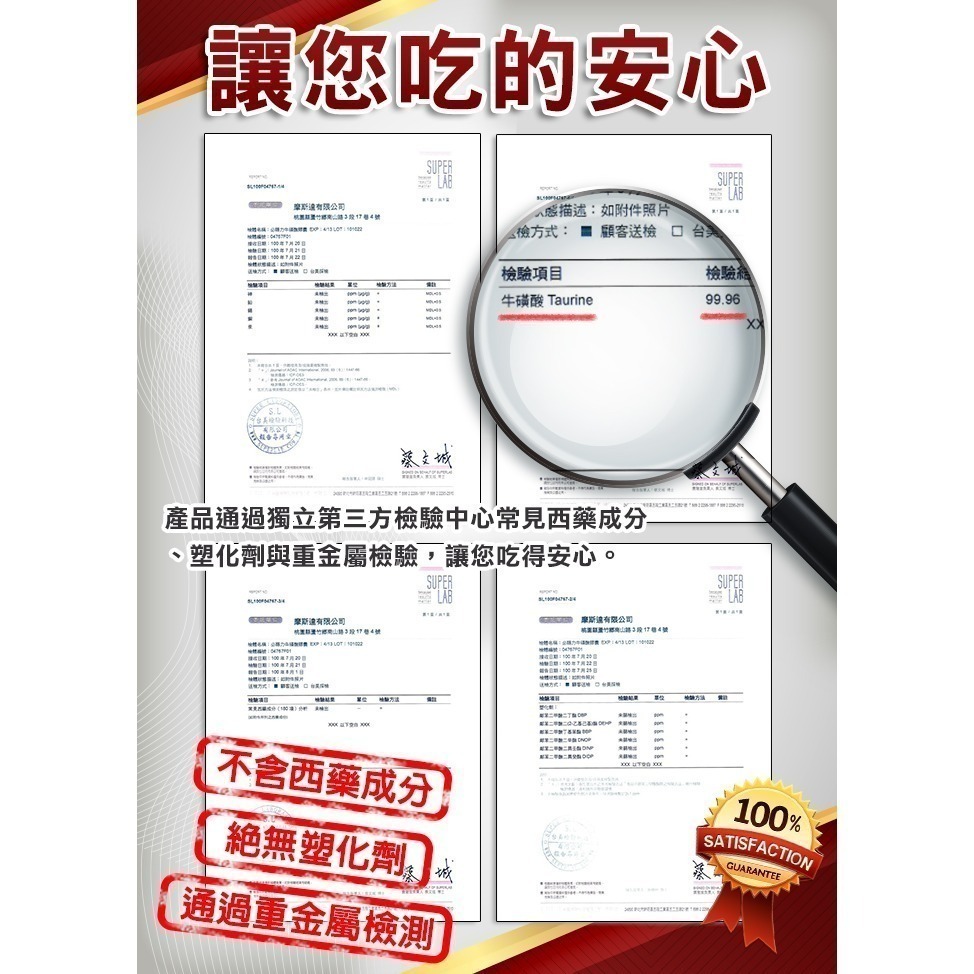 【Bestvite】必賜力牛磺酸膠囊1瓶(120顆)-細節圖6