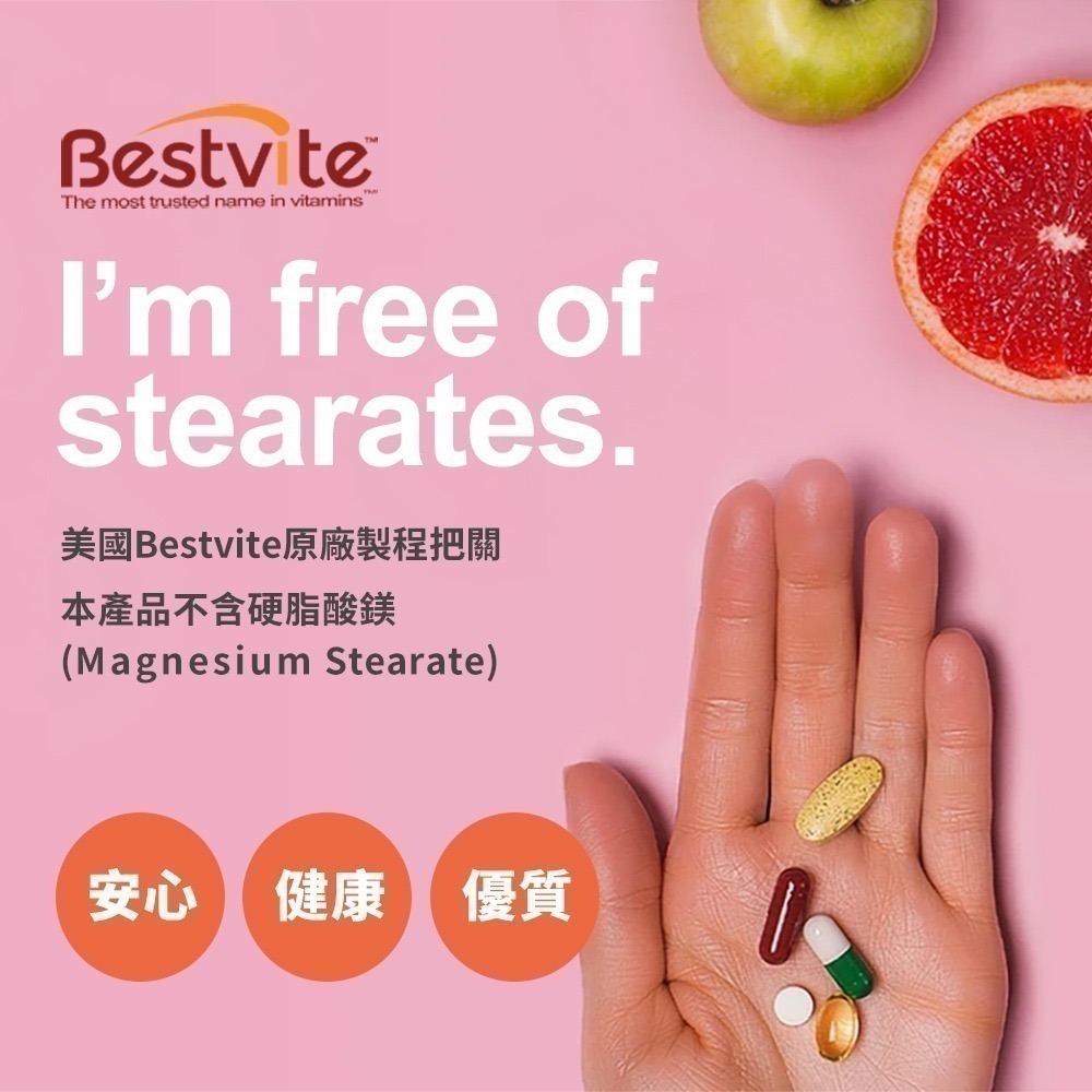 【Bestvite】必賜力瑪卡MACA膠囊1瓶(120顆)-細節圖3