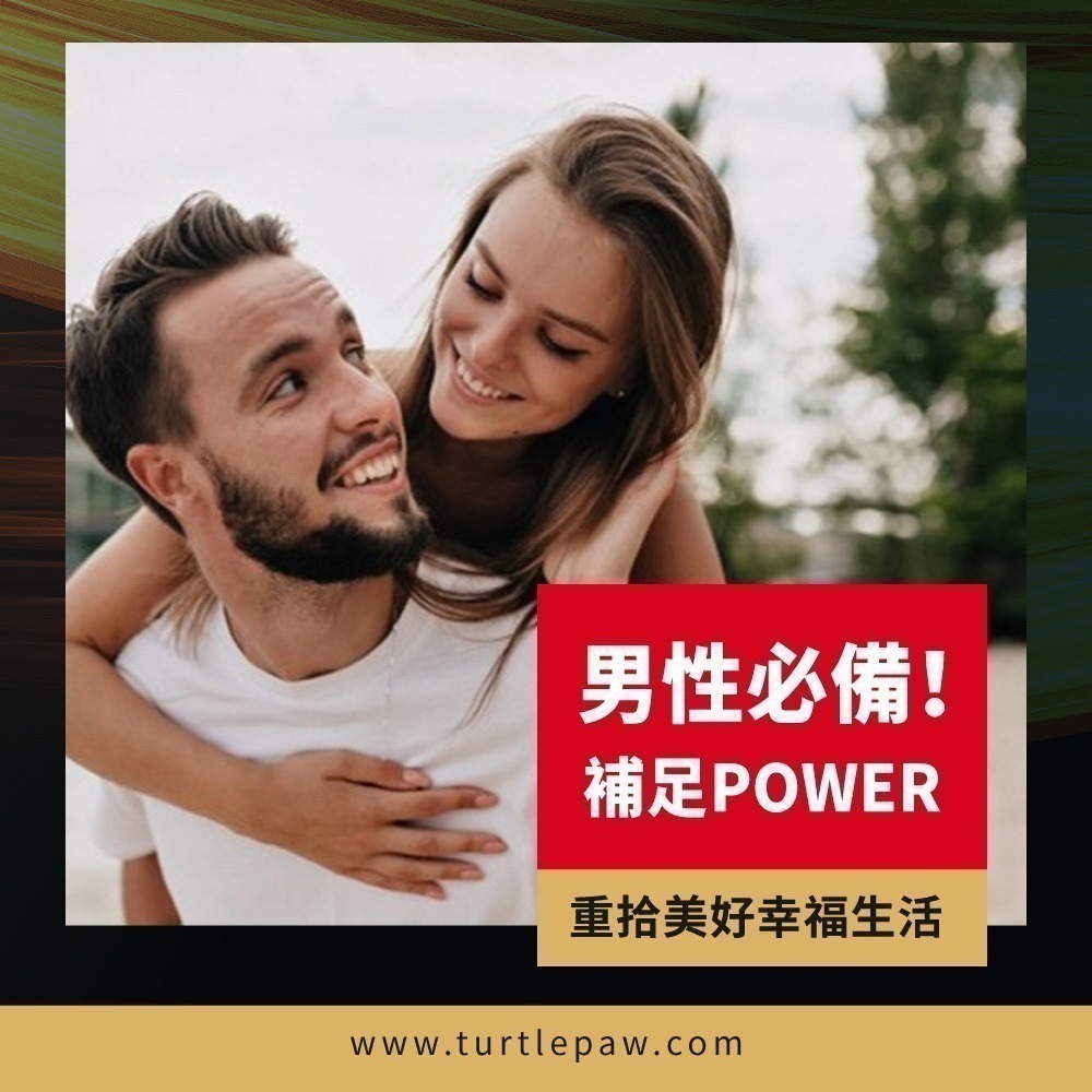 【Bestvite】必賜力瑪卡MACA膠囊1瓶(120顆)-細節圖6
