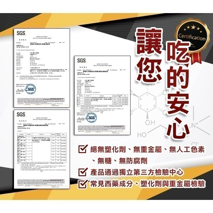 [買1送1] 即期品【Bestvite】必賜力膽鹼+肌醇膠囊1瓶(100顆) 250mg 膽鹼 病後補養 孕育保健-細節圖6