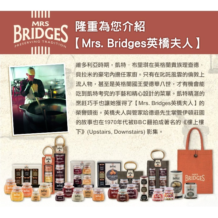 【MRS. BRIDGES】英橋夫人厚切柑橘果醬1瓶(340公克) 無防腐劑/無麩質/英國原瓶原裝-細節圖3