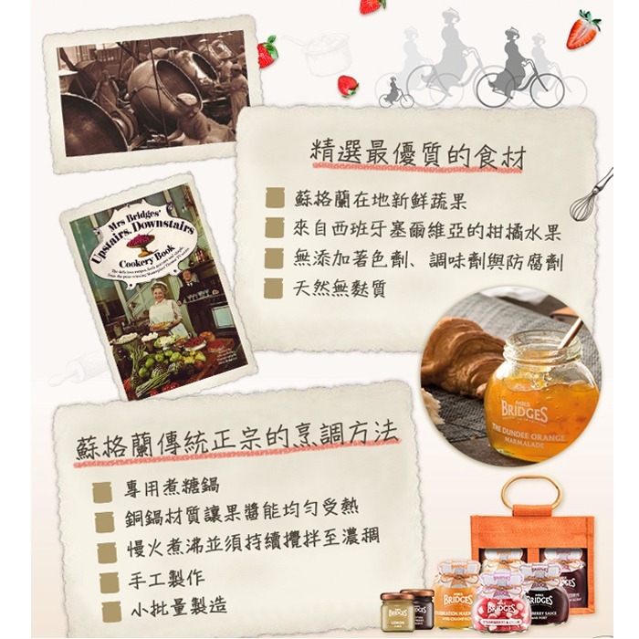【MRS. BRIDGES】英橋夫人厚切柑橘果醬1瓶(340公克) 無防腐劑/無麩質/英國原瓶原裝-細節圖6