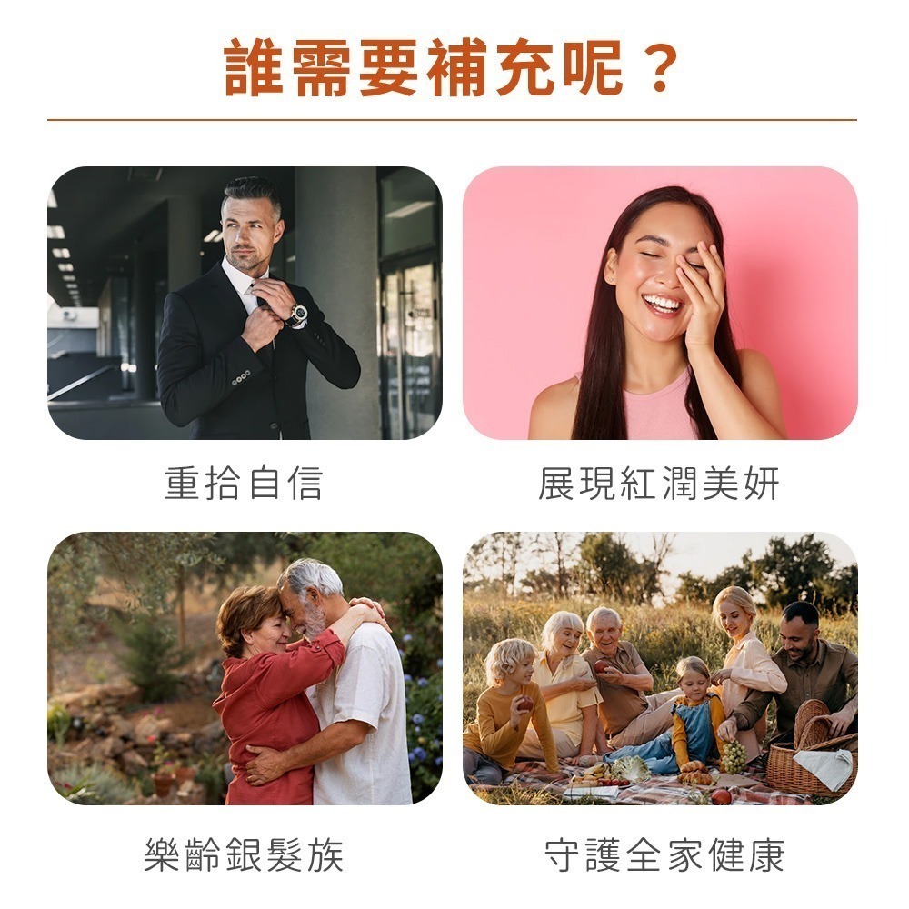 now 番茄萃取茄紅素膠囊1瓶(50顆)-細節圖6