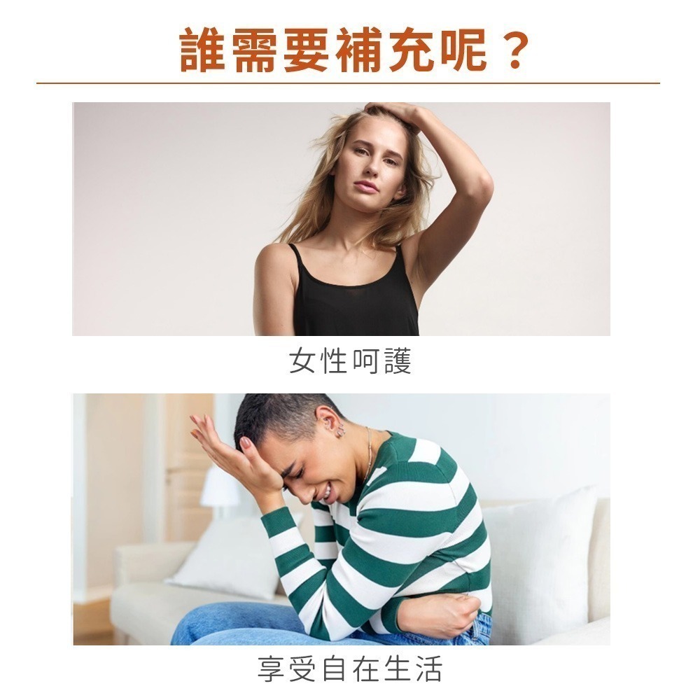 now D-甘露糖膠囊1瓶(120顆)-細節圖6