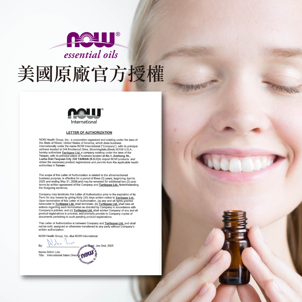 now 蓖麻油 Castor Oil-細節圖3