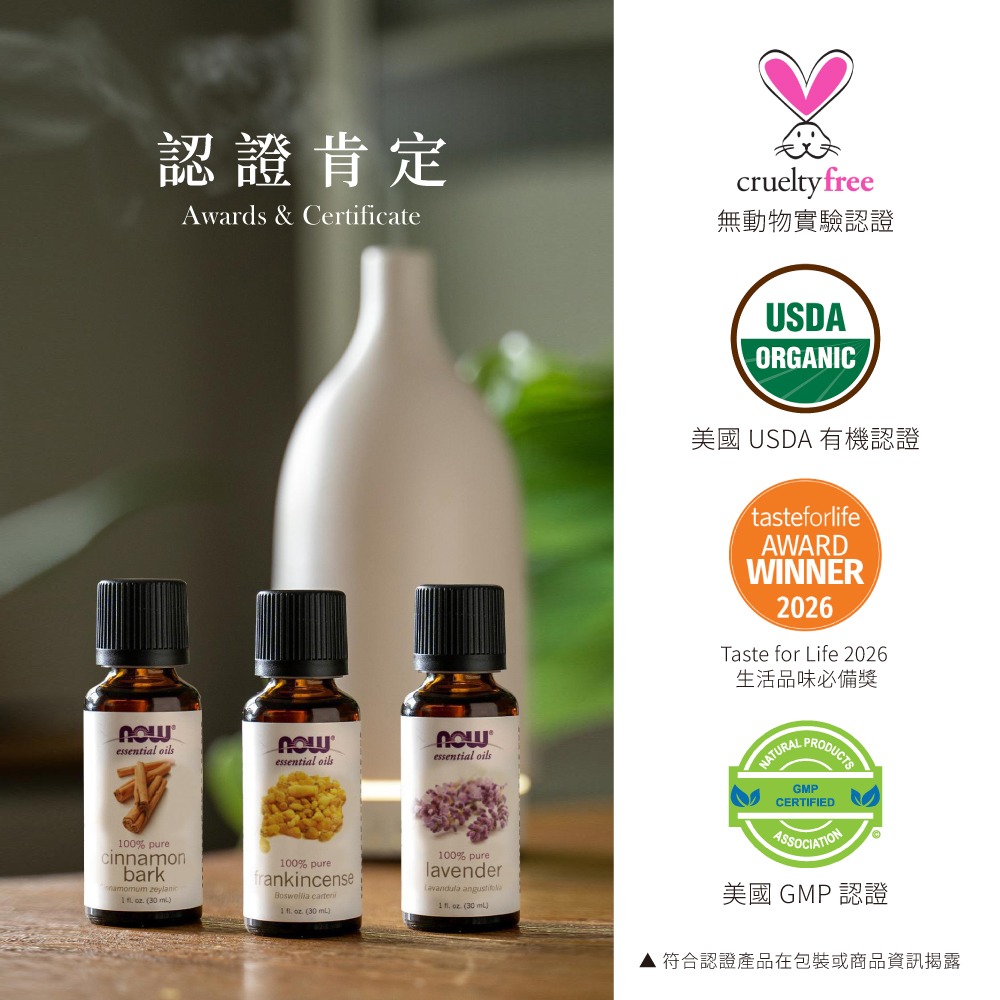 now 蓖麻油 Castor Oil-細節圖8