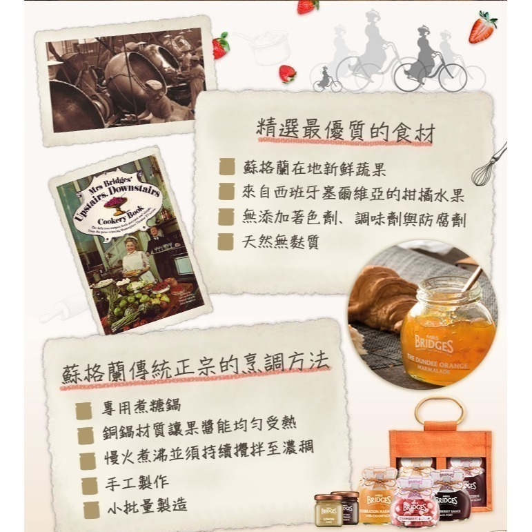 【MRS. BRIDGES】英橋夫人蘇格蘭覆盆莓果醬1瓶(113公克)-細節圖6