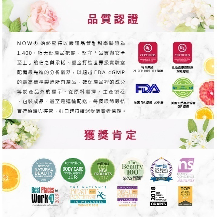 now 有機認證成分純藍膠尤加利精油 Eucalyptus Globulus Oil, Organic-細節圖7