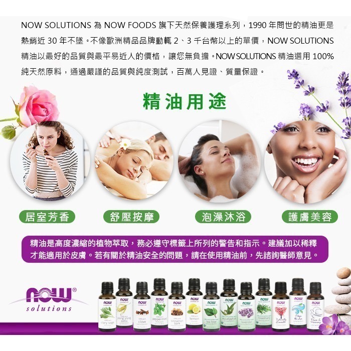 now 100%有機純藍膠尤加利精油 Eucalyptus Globulus Oil, Organic-細節圖6