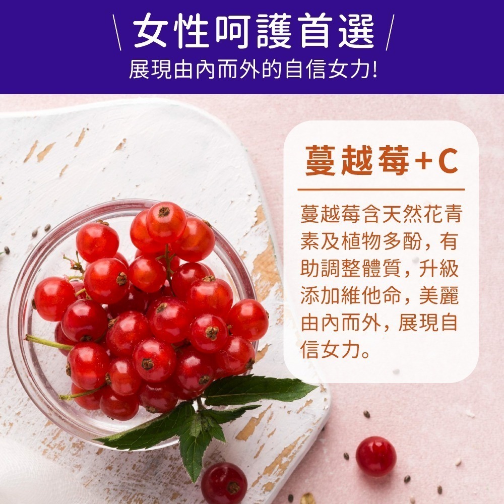 now 蔓越莓+C膠囊1瓶(100顆)-細節圖4