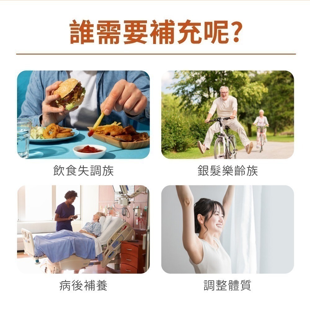 [即期品] now 甘蔗萃取甘蔗原素膠囊1瓶(90顆) 10mg 甘蔗原素/28烷醇/病後補養/健康補給-細節圖6