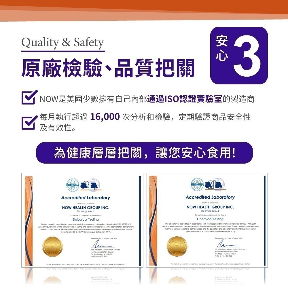 now 穀胱甘肽膠囊1瓶(60顆)-細節圖11