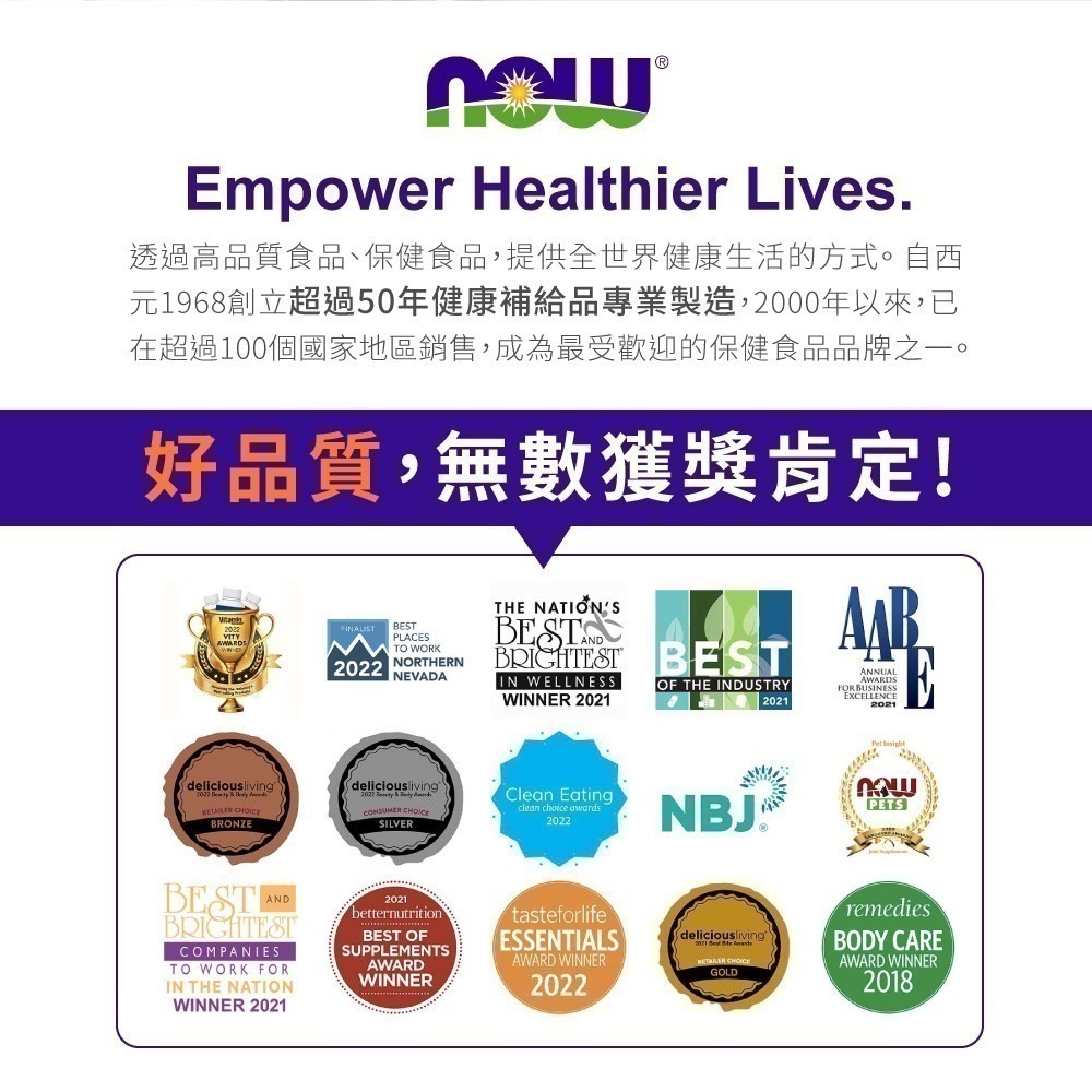 [即期品] now D-核糖1瓶(227公克) 五碳糖/核糖專利型/Bioenergy/運動補給/能量補給-細節圖8