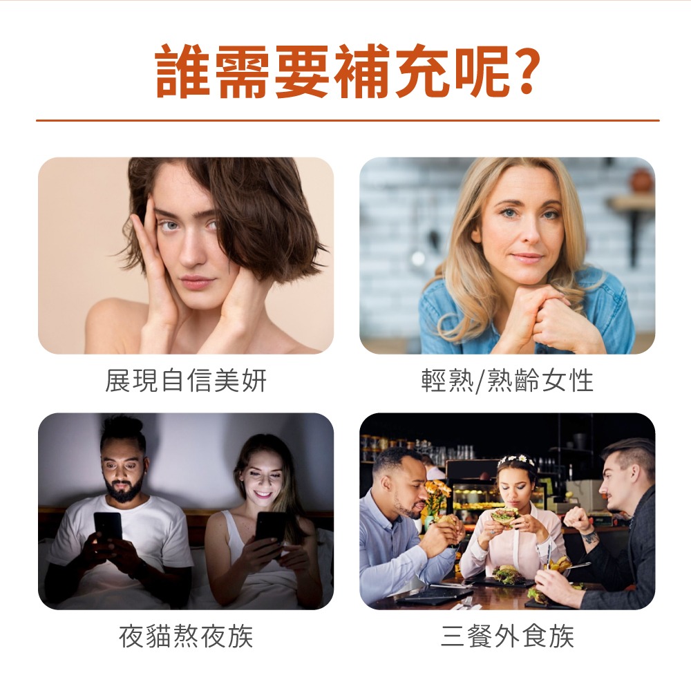 now 穀胱甘肽膠囊2瓶組(60顆/瓶)-細節圖6