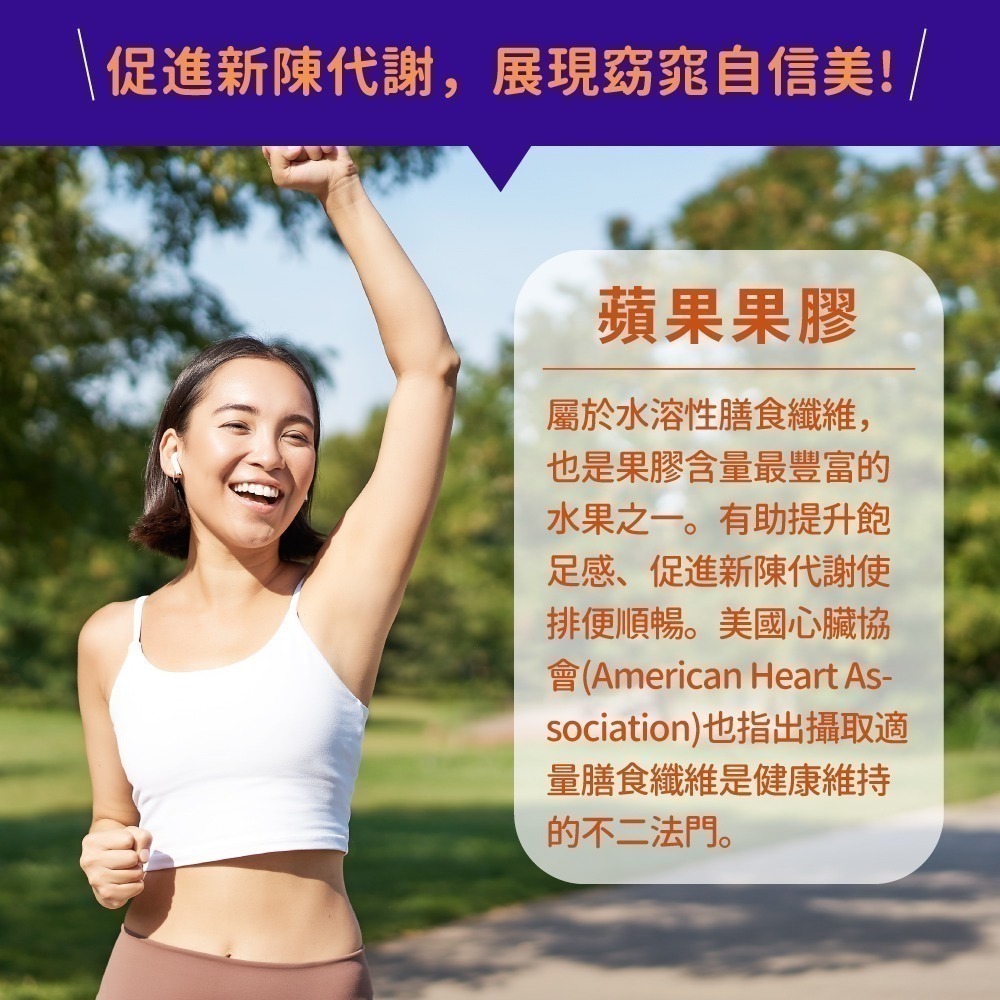 now 蘋果果膠膠囊2瓶組(120顆/瓶)-細節圖4