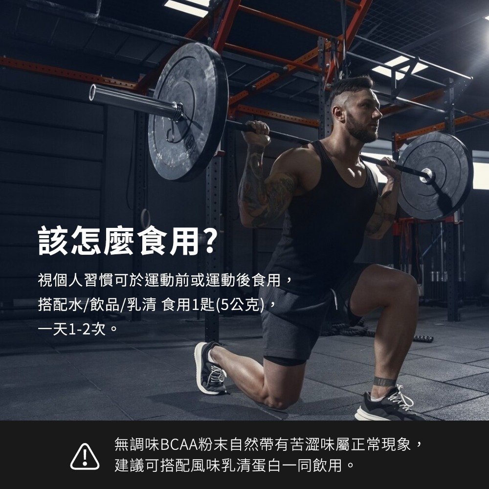 [即期品]【ALLMAX】奧美仕BCAA支鏈胺基酸 2025/02-細節圖5