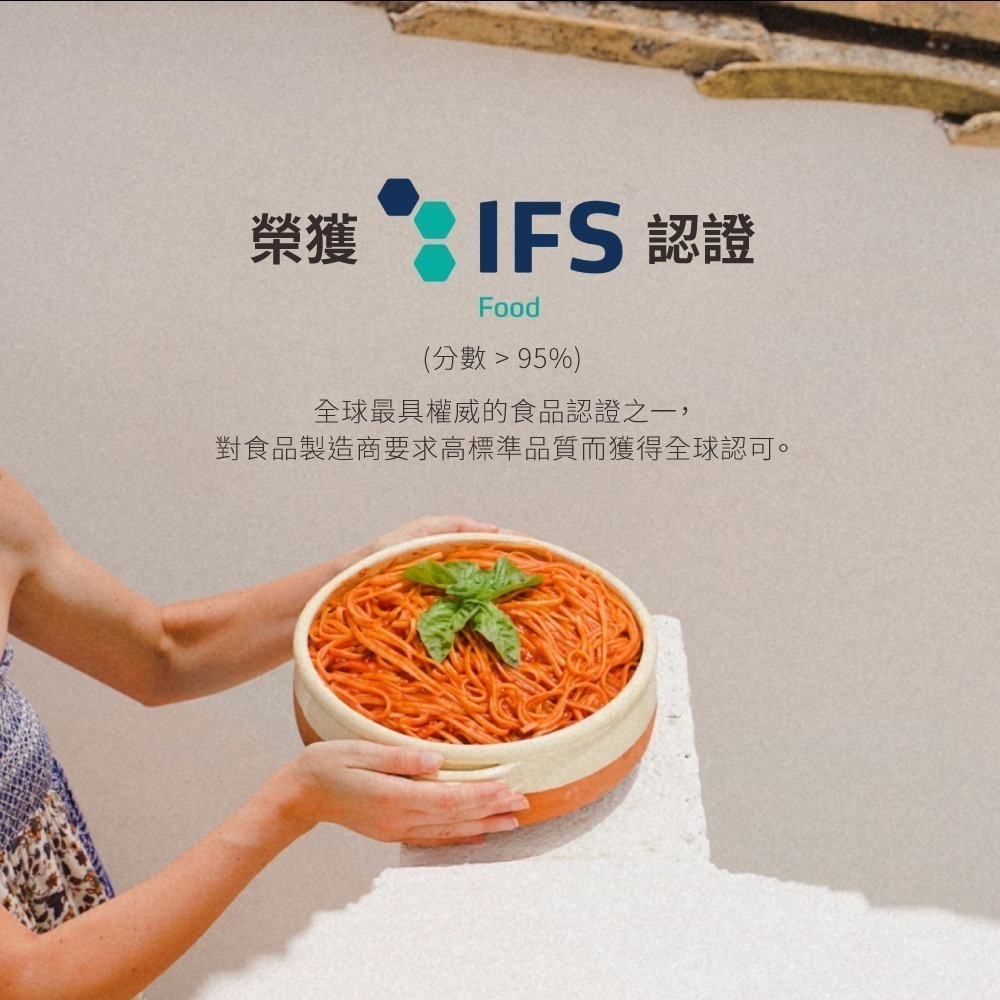 【Tiberino】牛肝菌義式特飛麵-細節圖6