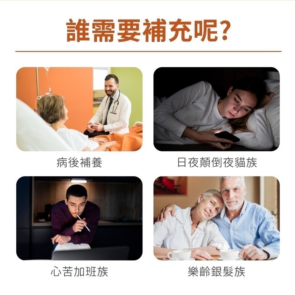 now 朝鮮薊萃取膠囊1瓶(90顆)-細節圖6