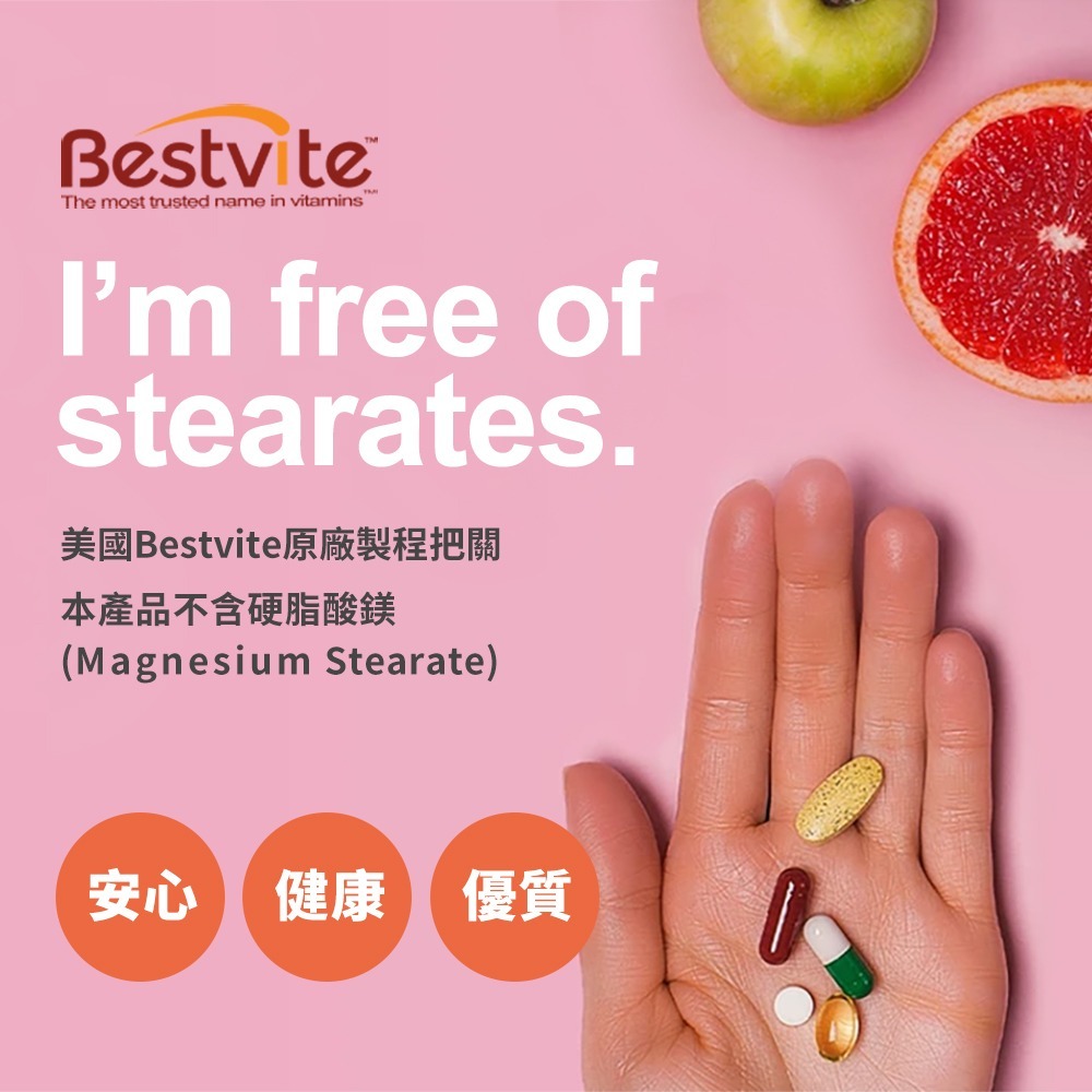 【Bestvite】必賜力生物素膠囊4瓶組(90顆/瓶)-細節圖3