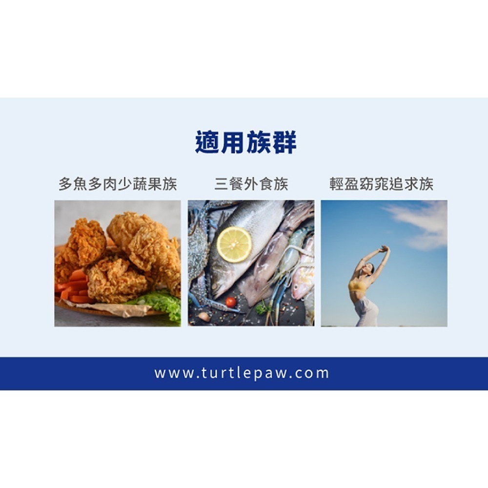 【Bestvite】必賜力超級甲殼素膠囊4瓶組(120顆/瓶)-細節圖5