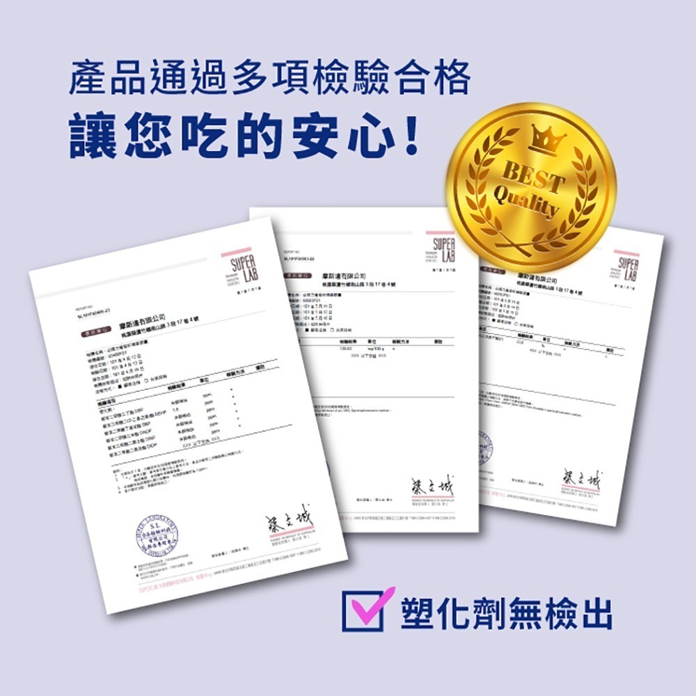 【Bestvite】必賜力葡萄籽精華膠囊1瓶(90顆)-細節圖6