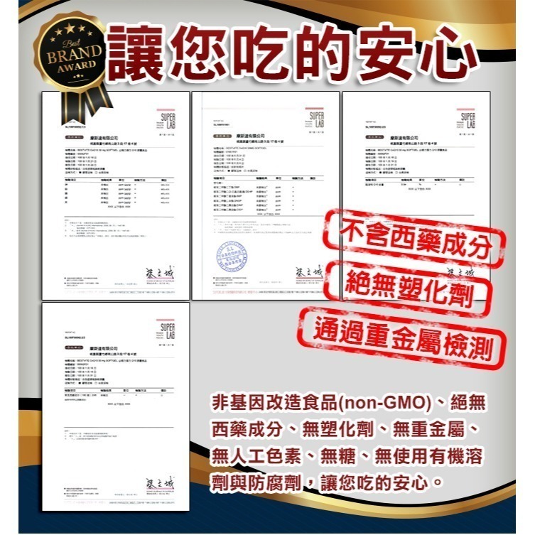 【Bestvite】必賜力紅麴Q10膠囊2瓶組(120顆/瓶)-細節圖6