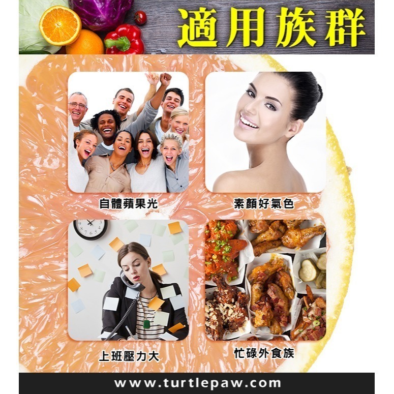 【Bestvite】必賜力維生素C1000膠囊4瓶組(120顆/瓶)-細節圖6