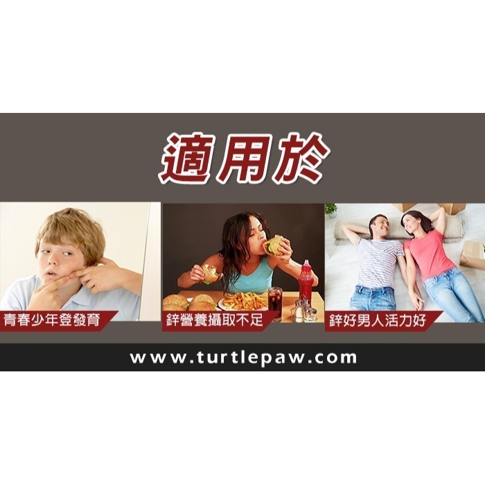 【Bestvite】必賜力高效能鋅膠囊2瓶組(120顆/瓶)-細節圖4