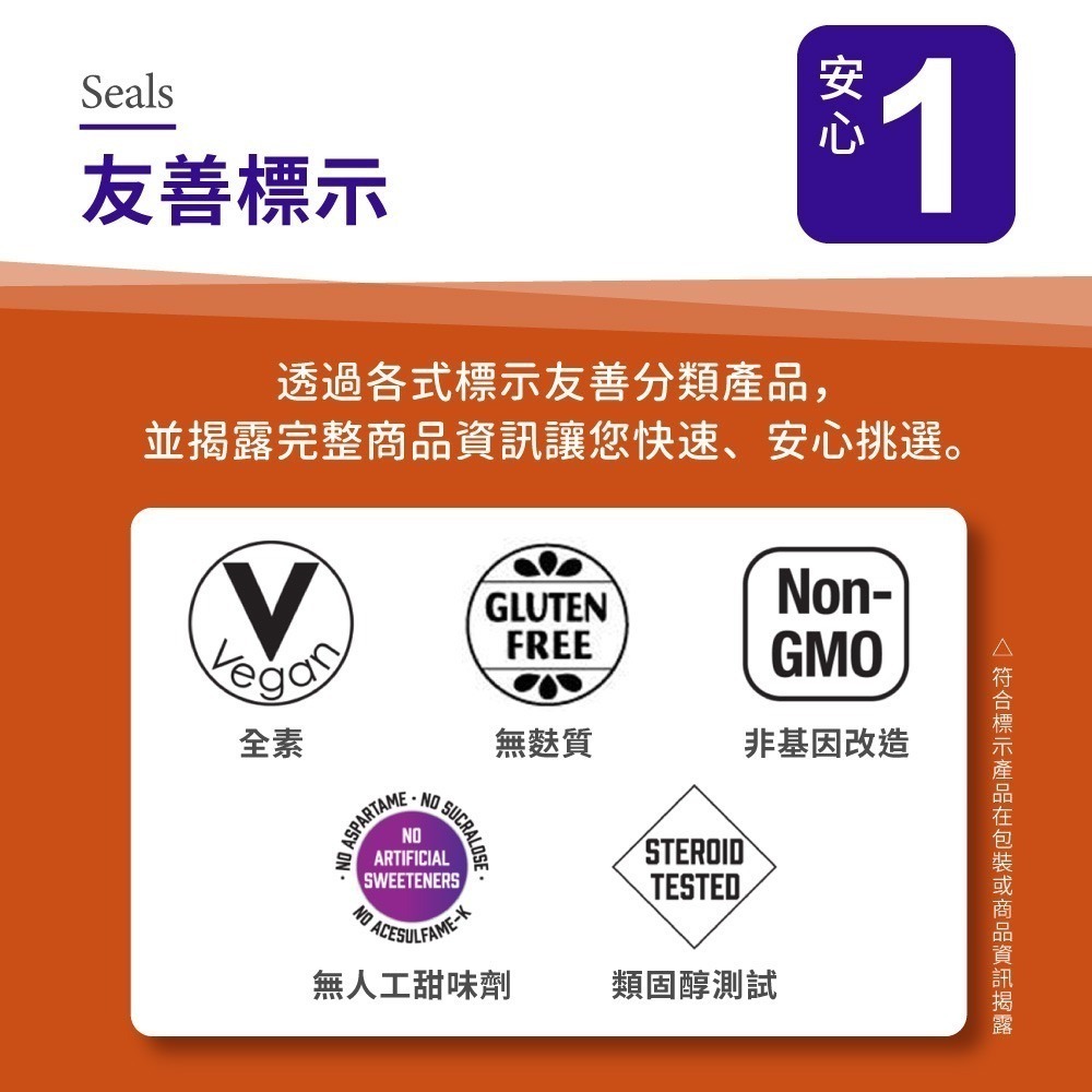 now 左旋精胺酸膠囊4瓶組(100顆/瓶)-細節圖8