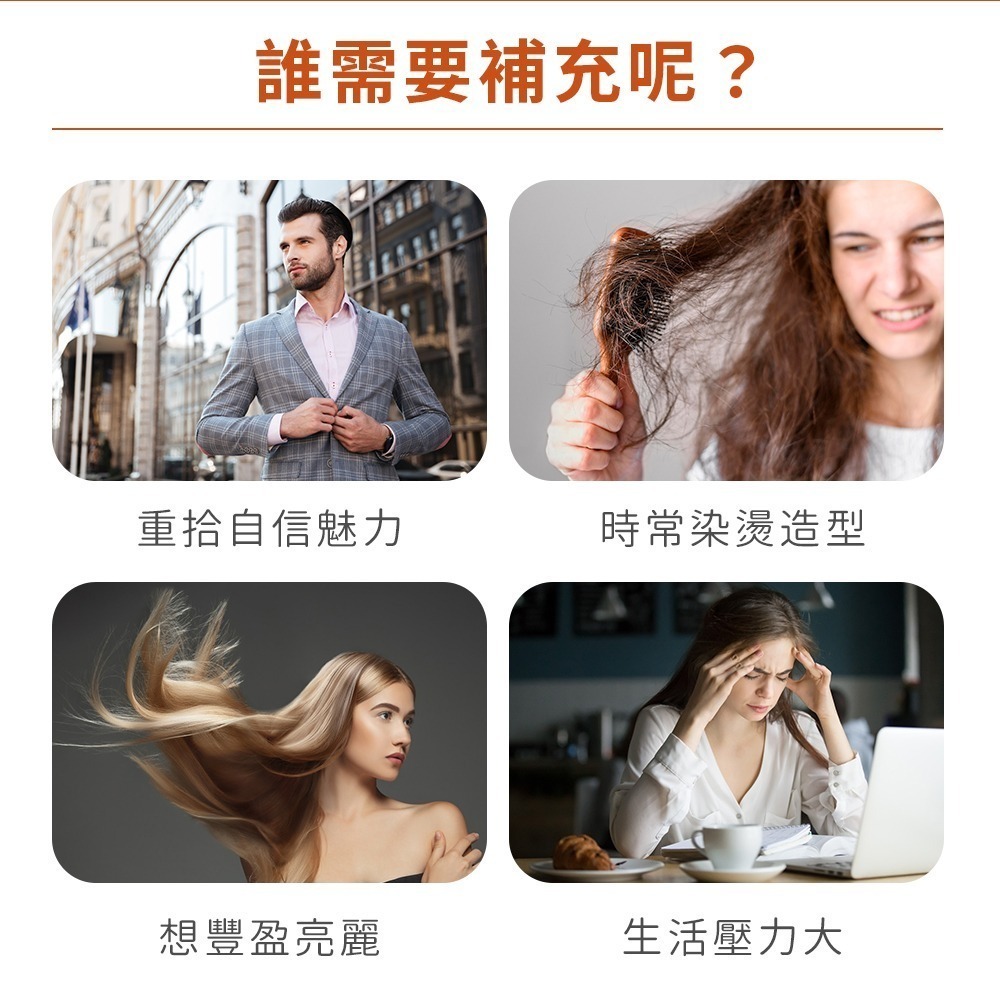 now 生物素膠囊3瓶組(60顆/瓶)-細節圖5