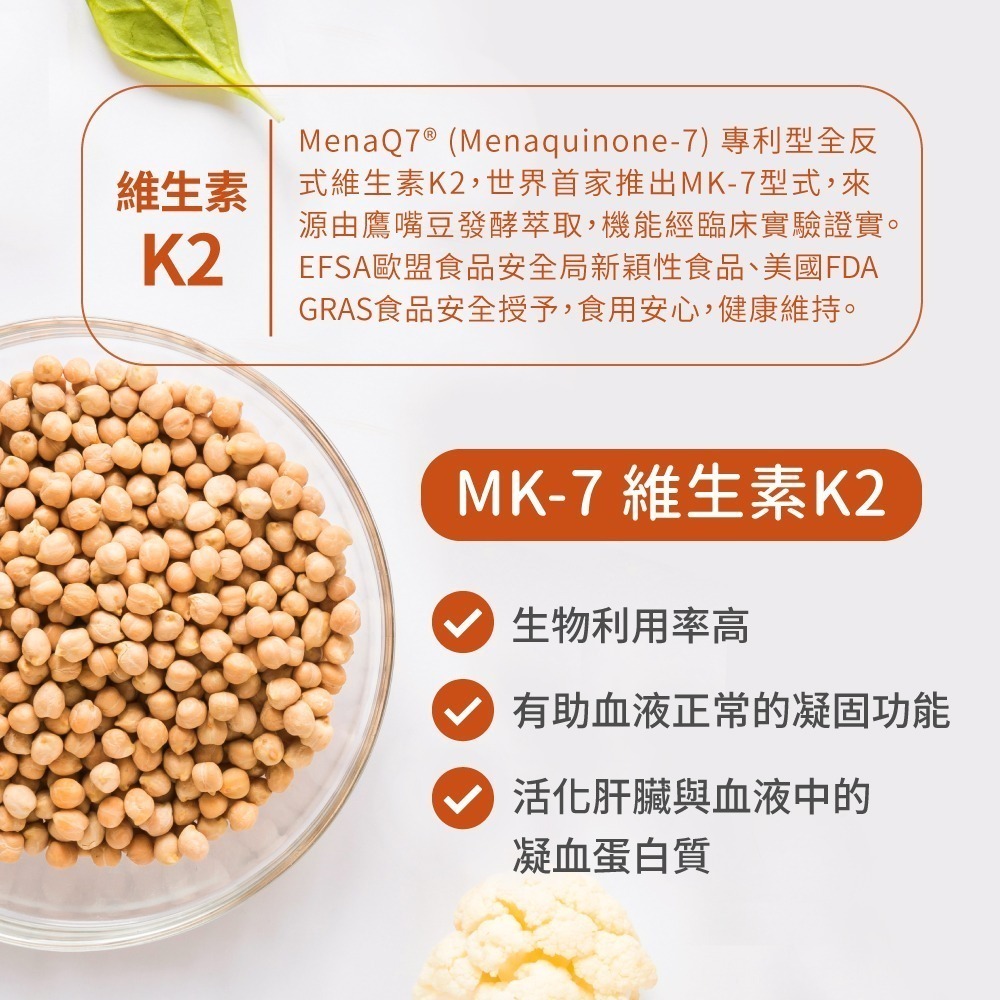 now 維生素K2膠囊3瓶組(60顆/瓶)-細節圖4