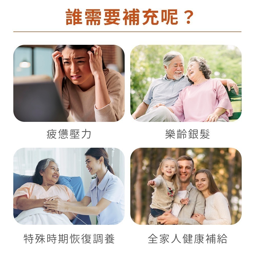now 硒200膠囊3瓶組(90顆/瓶)-細節圖6