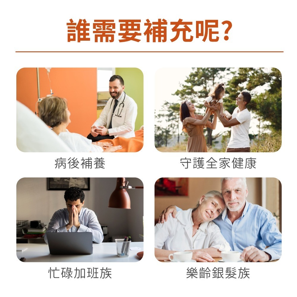 [買1送1] now 蜂膠萃取膠囊1瓶(90顆) 濃縮蜂膠萃取400mg/5:1濃縮/病後補養/調整體質-細節圖6