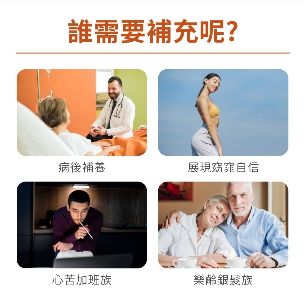 now 綠茶萃取兒茶素膠囊2瓶組(90顆/瓶)-細節圖6