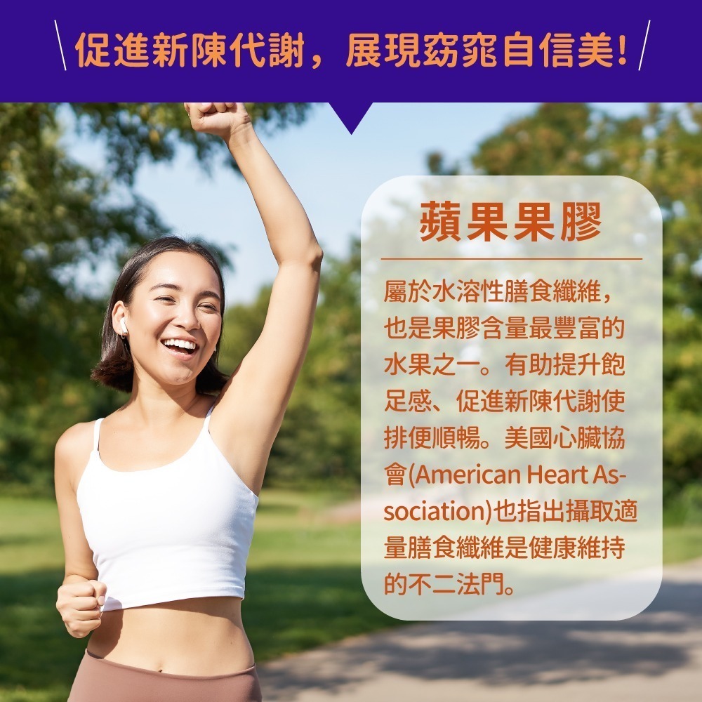 now 蘋果果膠膠囊1瓶(120顆)-細節圖4