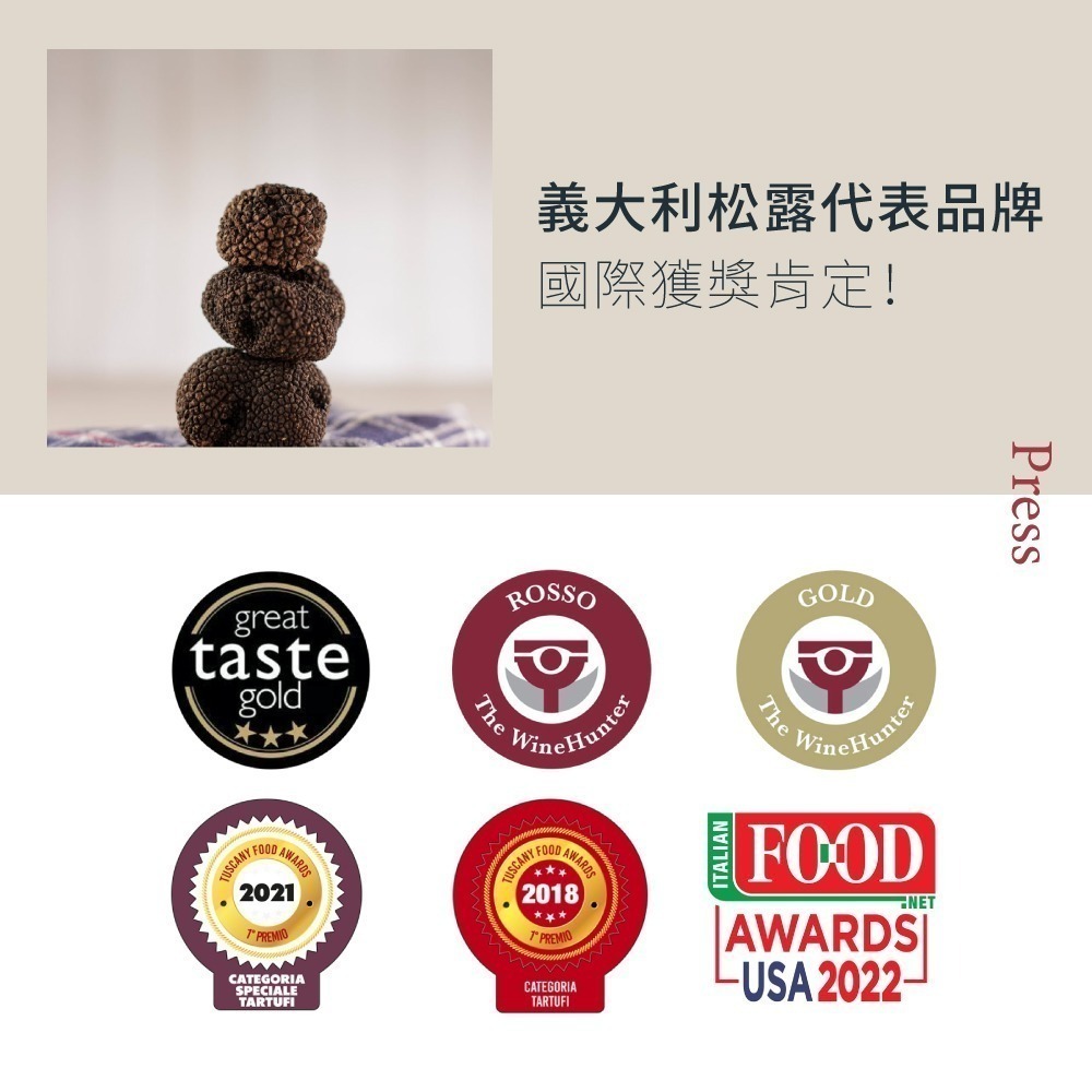 【Stefania Calugi】黑松露蘑菇醬1瓶(85公克)-細節圖4