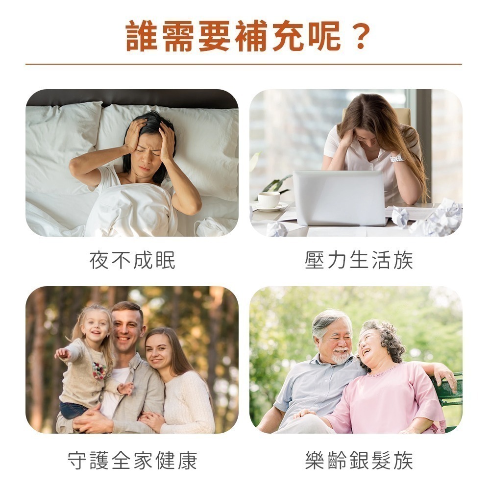 [即期品] now 西番蓮萃取膠囊 1瓶(90顆) 幫助入睡/350mg西番蓮萃取/3.5%標準萃取/植物類黃酮-細節圖5