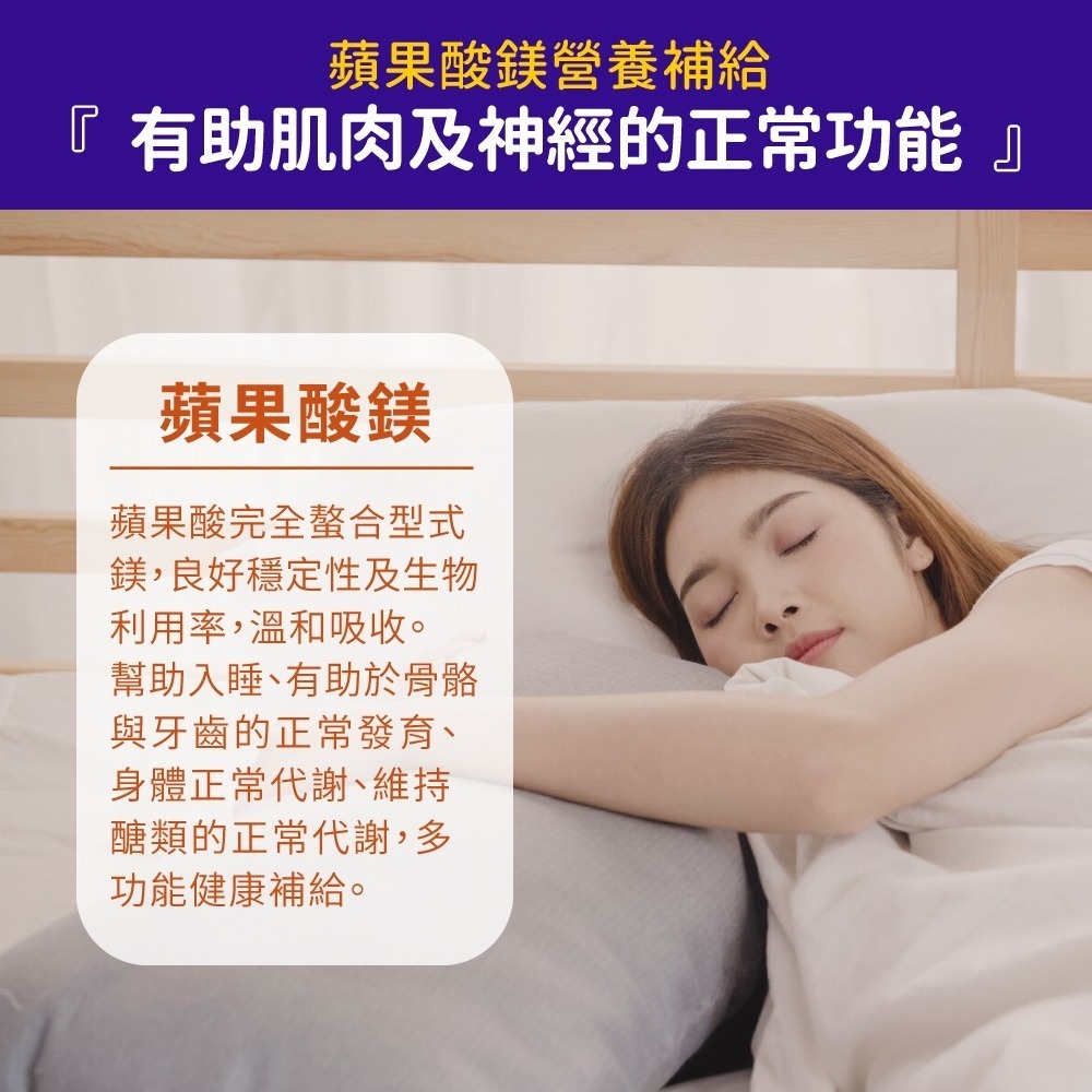 now 蘋果酸鎂膠囊1瓶(180顆/瓶)-細節圖3