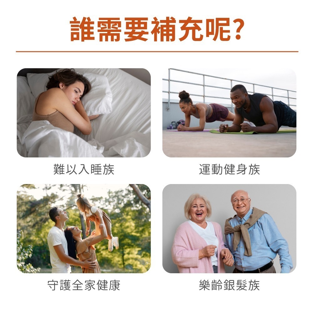 now 蘋果酸鎂膠囊1瓶(180顆/瓶)-細節圖5