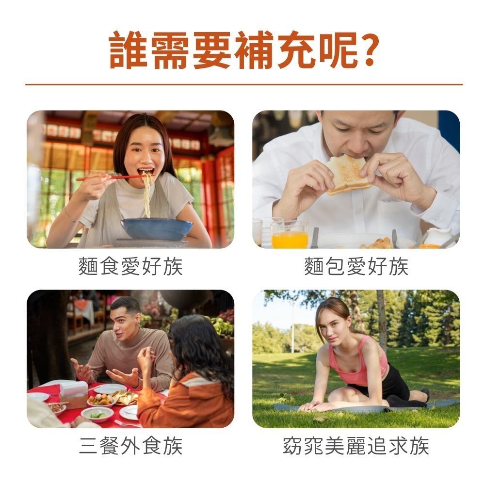 now 綜合消化酵素膠囊2瓶組(60顆/瓶)-細節圖5