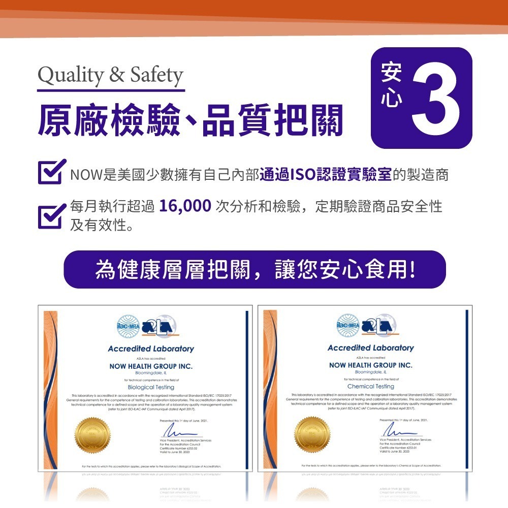 now 綜合消化酵素膠囊2瓶組(60顆/瓶)-細節圖11