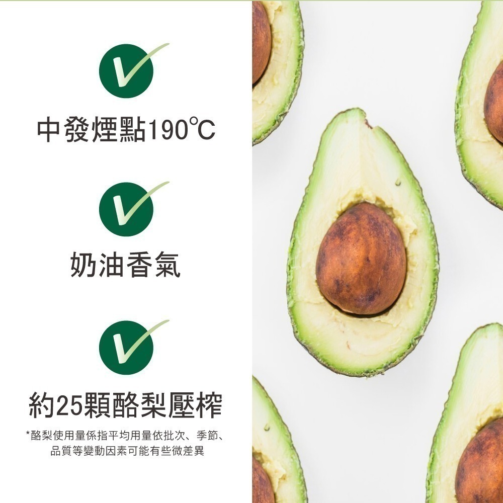【denille′s】冷壓初榨酪梨油1瓶(250毫升)-細節圖3
