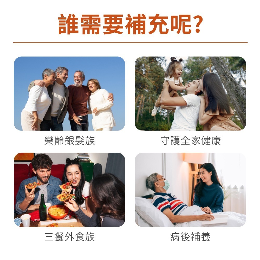 now 綜合礦物質+D3膠囊1瓶(120顆)-細節圖6