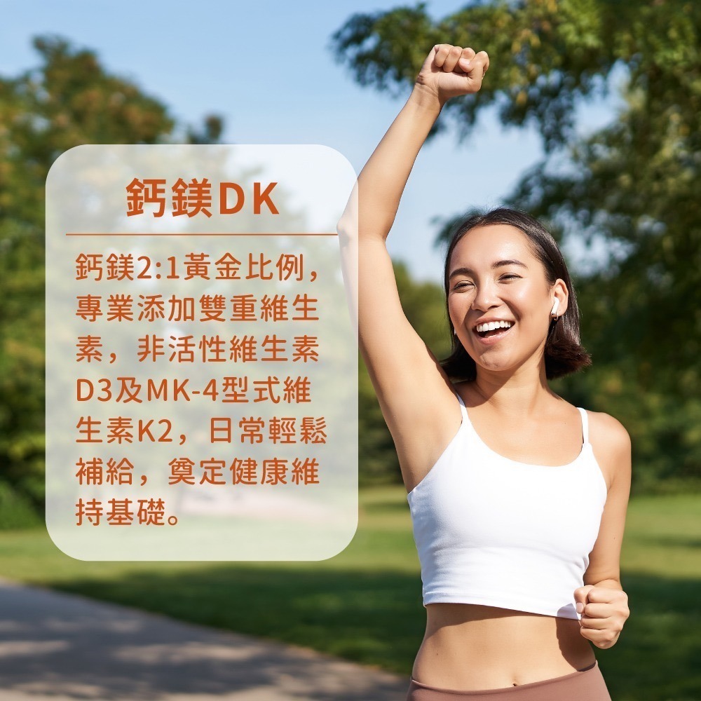 now 鈣鎂D3+K2膠囊1瓶(180顆)-細節圖4