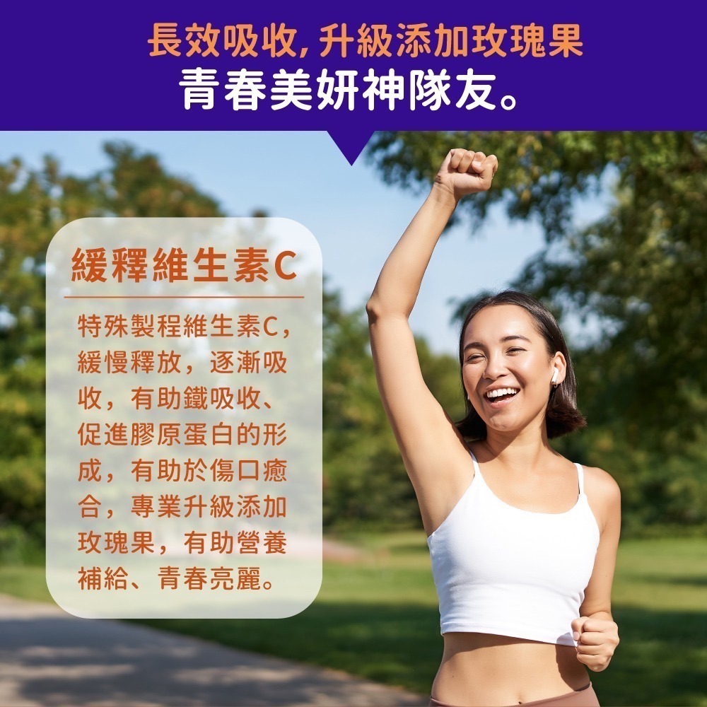 now 維生素C1000緩釋錠1瓶(100錠)-細節圖4