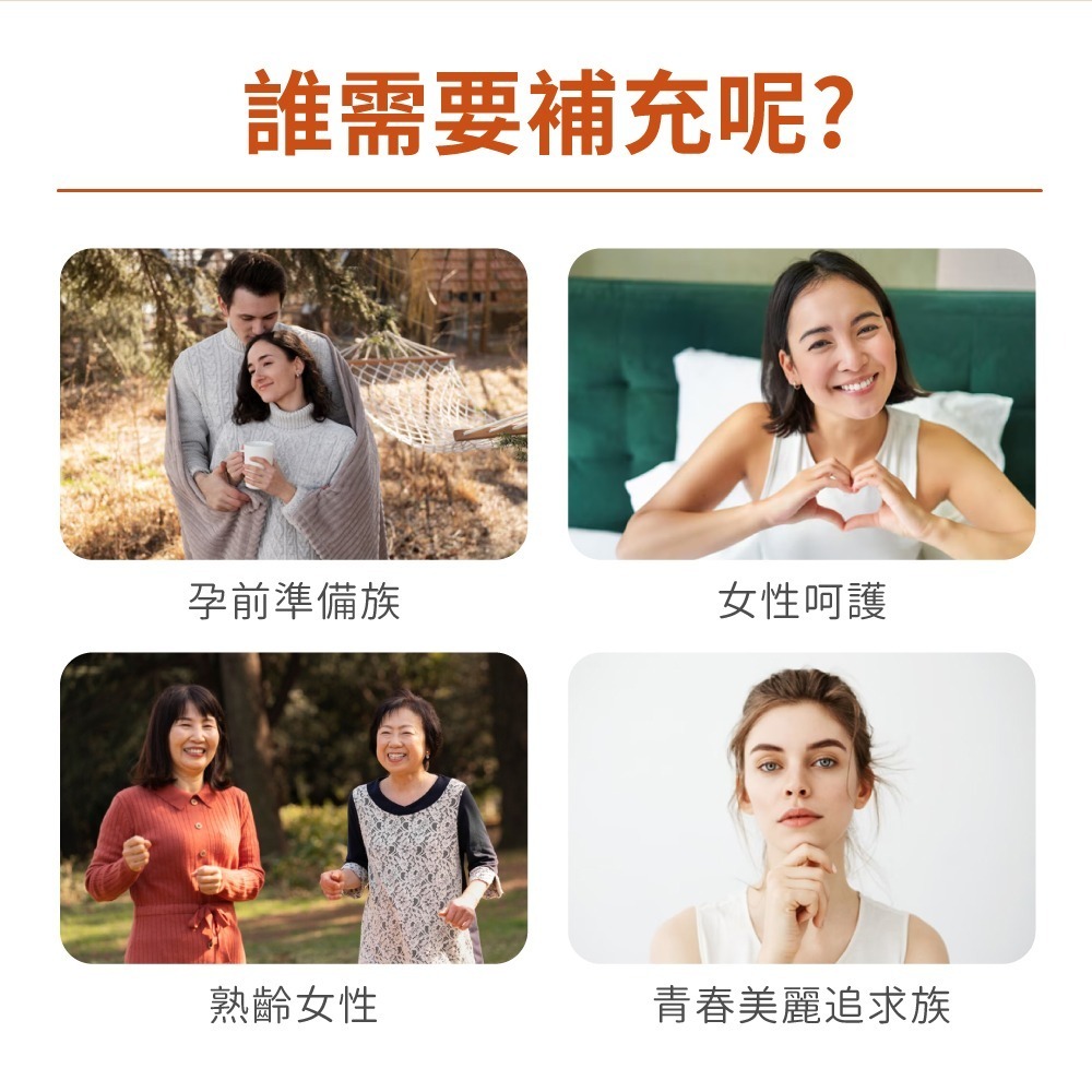 now 聖潔莓萃取膠囊1瓶(90顆)-細節圖6