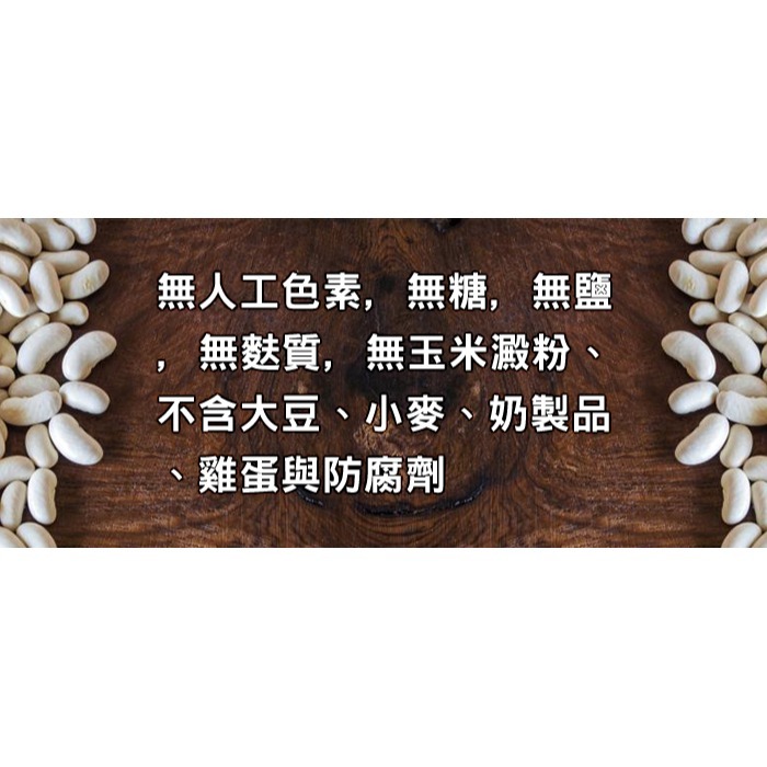 【Bestvite】必賜力PHASE 2專利型白腎豆膠囊2瓶組(60顆/瓶)-細節圖5